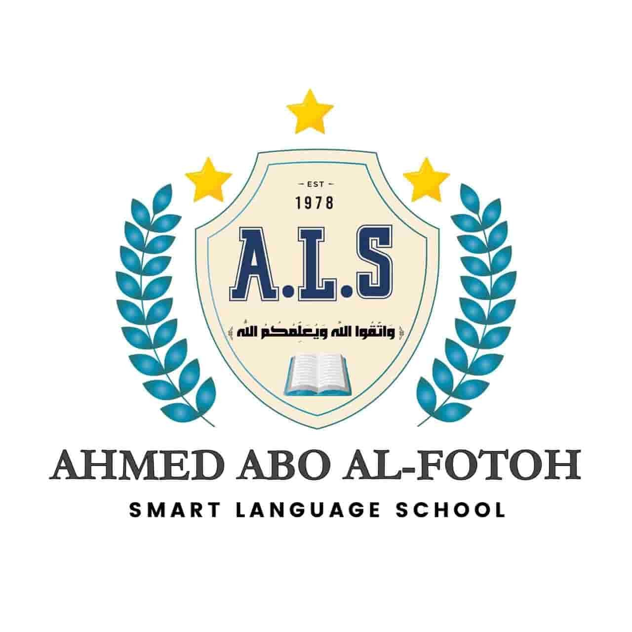 Ahmed Abo El Fotoh Smart Languages School
