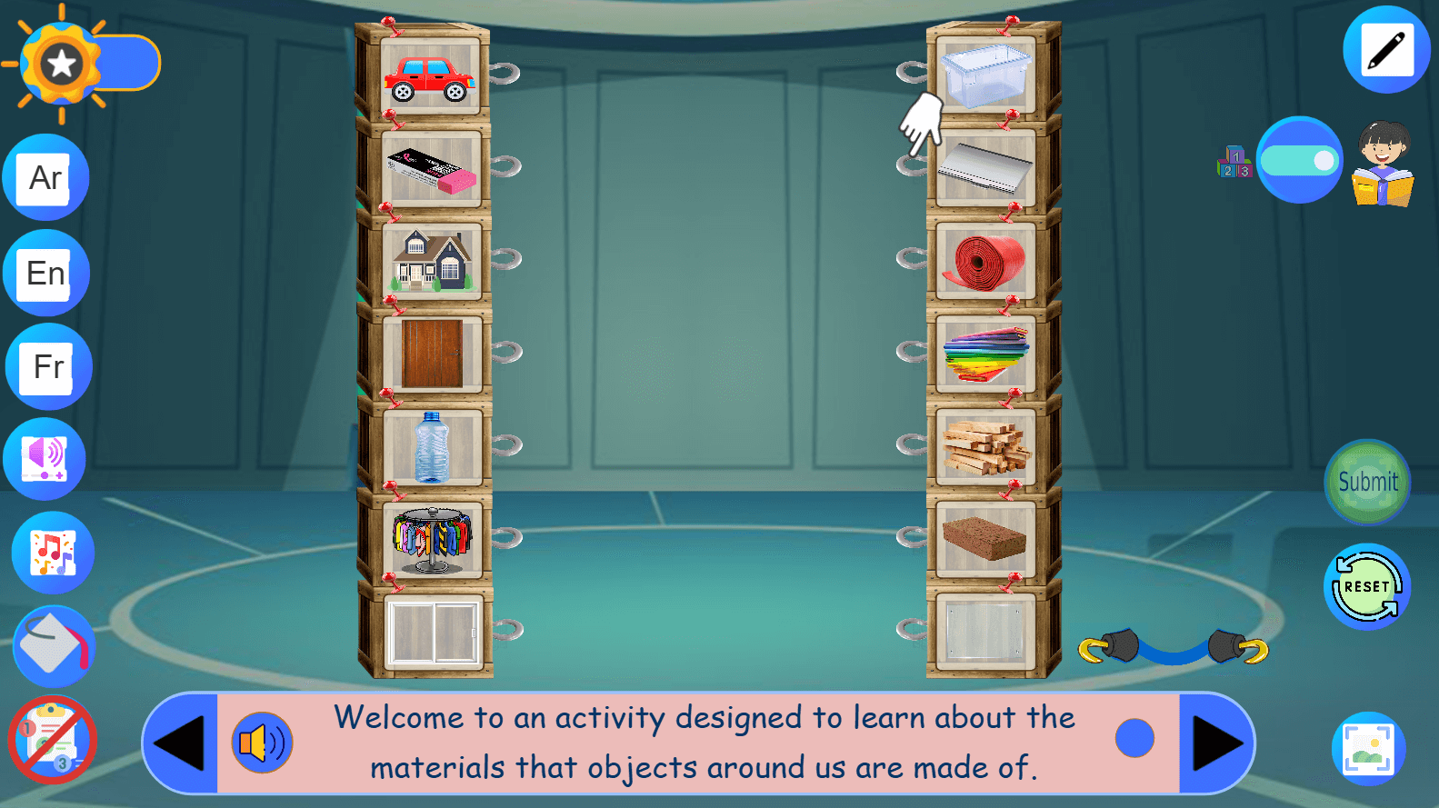 ربط الأشياء بالمواد المصنوعة منها