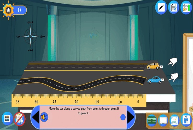 Perbedaan antara jarak dan perpindahan