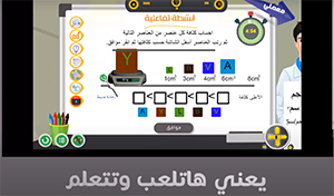 التحديثات الجديدة في منصة ڤلابي للمعامل الافتراضية